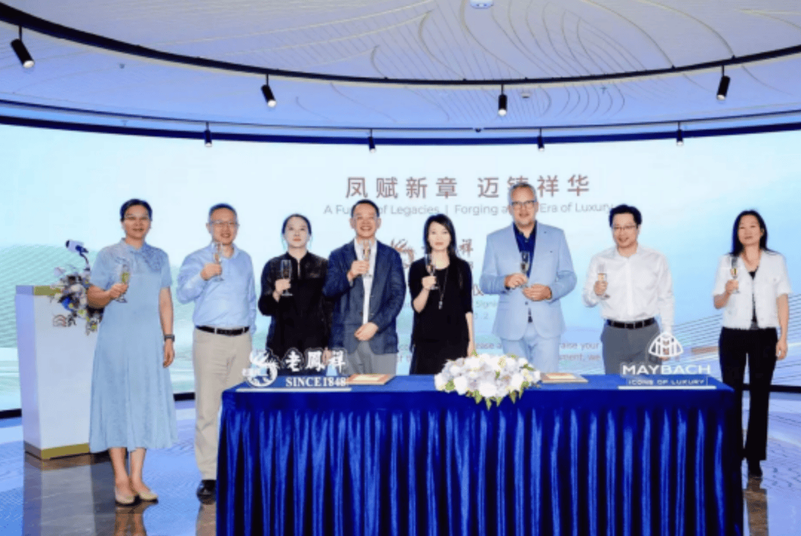 一边是老铺黄金引LV老板打卡,一边是老凤祥拟以1.7亿元入股迈巴赫奢品 国货黄金冲顶奢侈品还差什么?