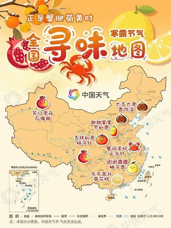 大雾警报！12日夜里至13日，沿江以北地区有一次降水过程，明晨本省东南部地区有雾或浓雾。