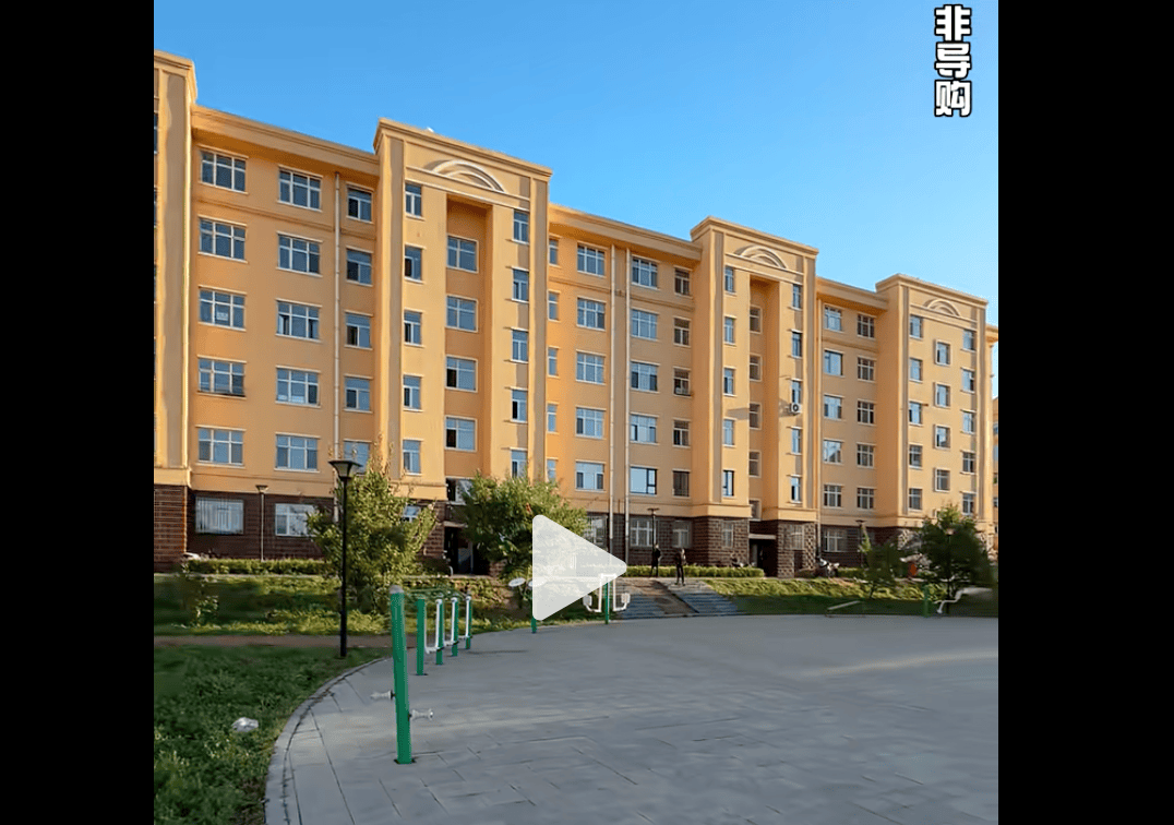 东北小城153元/平方米、1万元一套房？