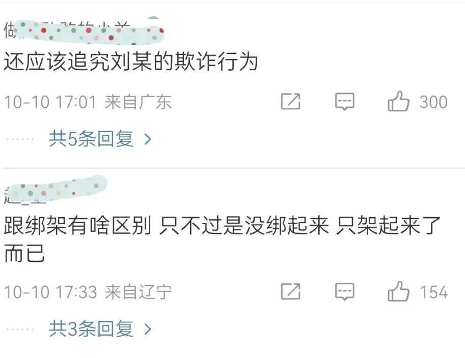 9旬老太失联后去世，骨灰被撒山野，调查结果披露：男子编造维和部队人设接近其做“干儿子”，骗取全部遗产，法院判了