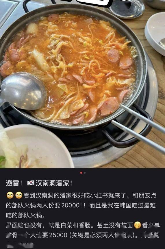 图片[14]-风向突变，第一批去日韩旅游的人，已经被“照骗”整破产了？-华闻时空