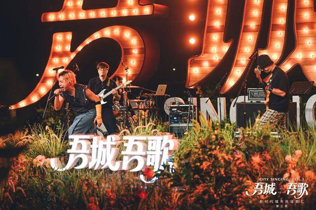 火热开唱！“吾城吾歌”（第三季）“湾区城市民谣夜”专场举行