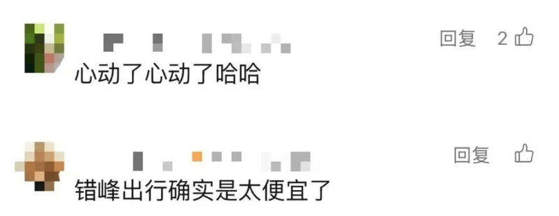 突然！价格大跳水，暴跌超80%