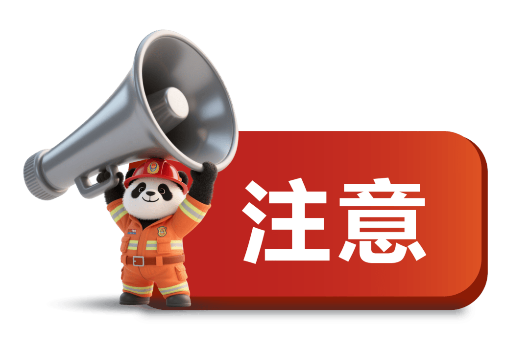 野外露营突发爆燃，5人受伤！罪魁祸首又是它→