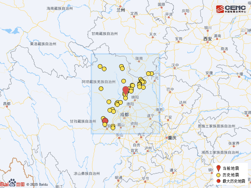 刚刚，四川发生地震！