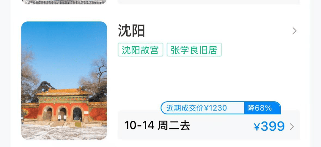 突然！价格大跳水，暴跌超80%