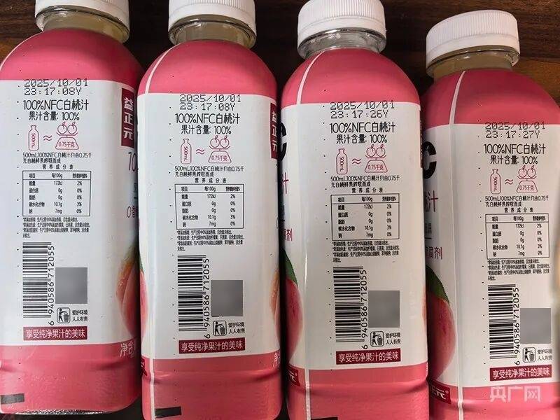 “我买的饮料，居然是10个小时后生产的”