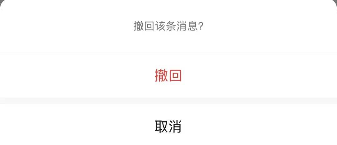 微信上线新功能！网友：能解燃眉之急
