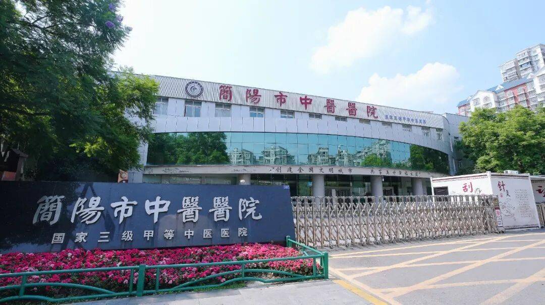 市中医医院中医特色疗法 构建健康减重新范式