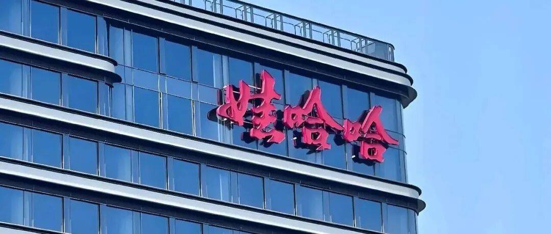 娃哈哈工作15年员工发声：宗馥莉接手后收入降低、相关福利待遇取消，其辞职后如何调整还是未知数