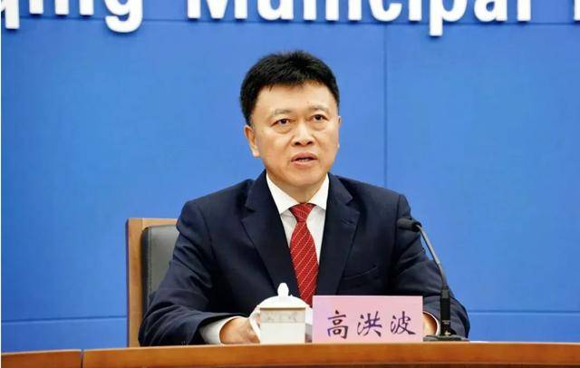 万容任重庆荣昌区委书记，高洪波卸任