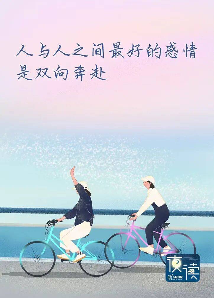 聊天这样结尾的人，往往很在乎你