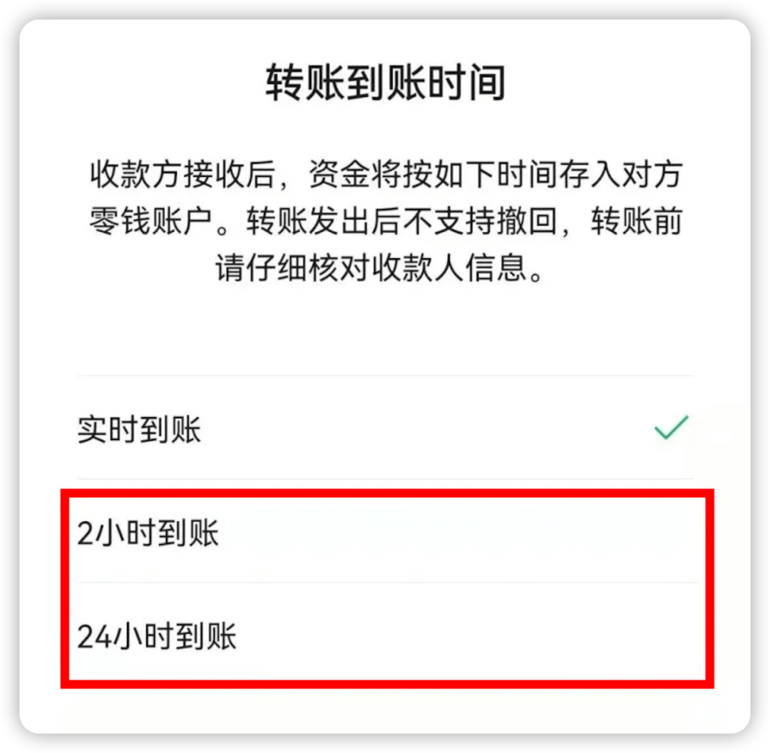 微信钱包能「上锁」,还有多少人不知道?