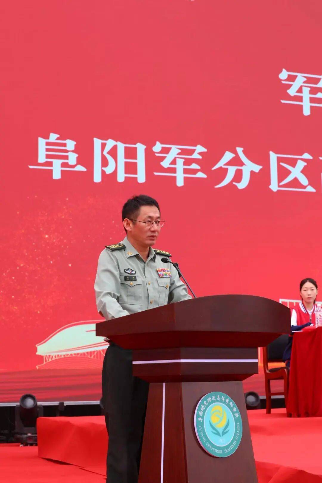 军分区_全体_领导