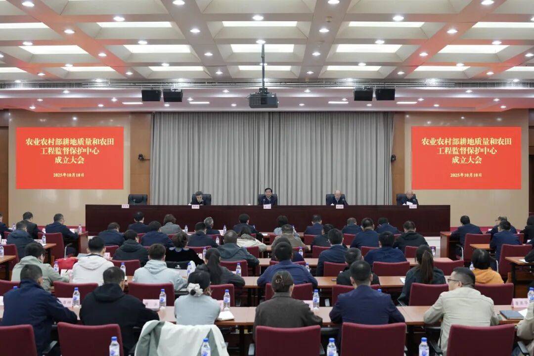 农业农村部，成立新机构