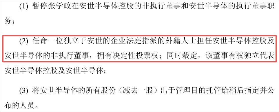 外籍高管背后捅刀！中国企业遭“荷兰海盗”劫持