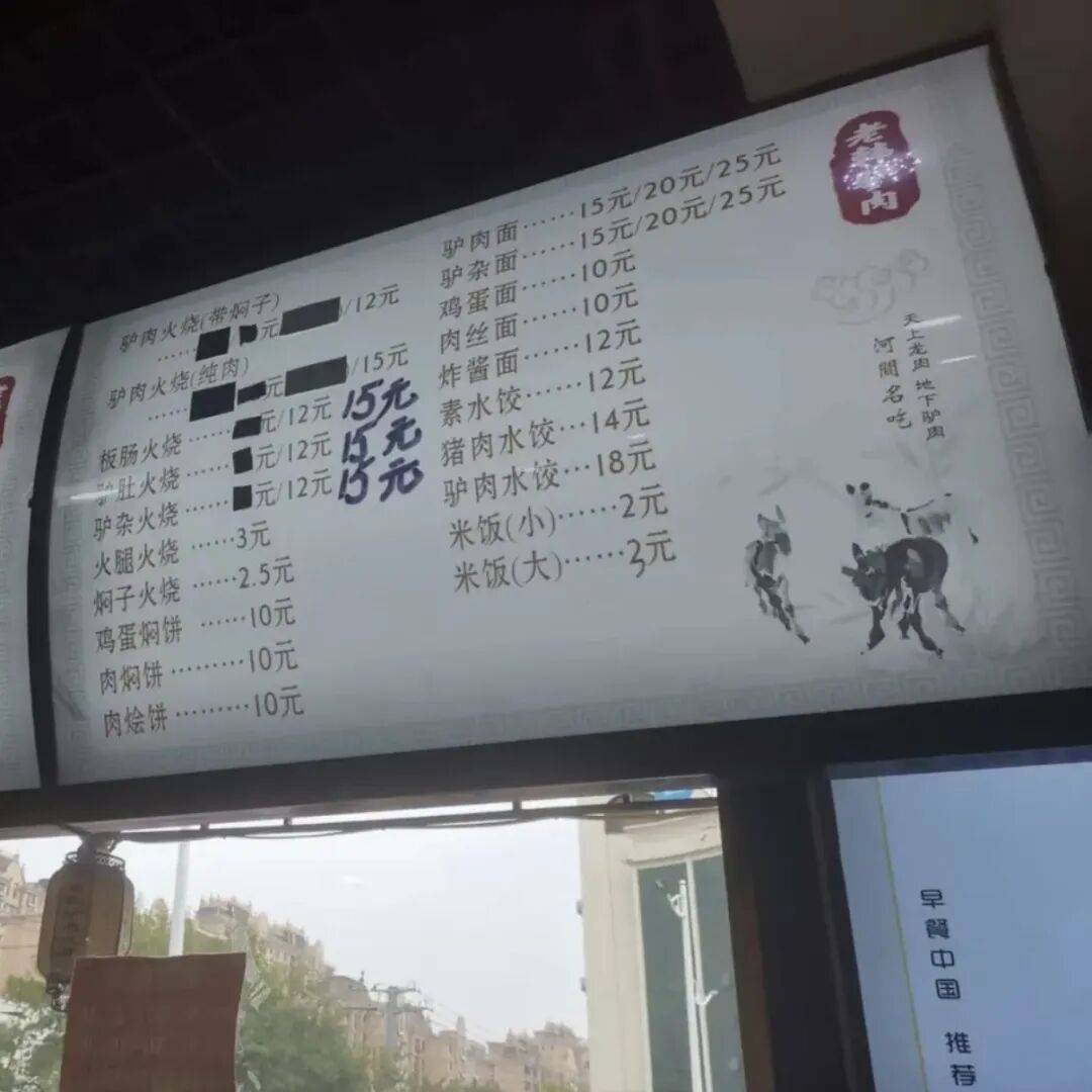 为什么说现在不缺牛马，就缺驴？