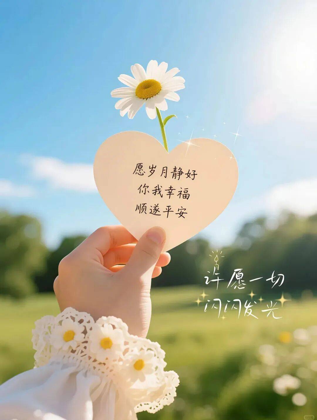 早安正能量说说励志文案 早上好励志图片正能量句子