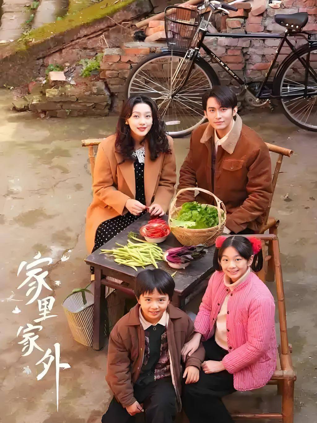 在成都拍摄的《家里家外》再获荣誉，成都微短剧发展势头强劲_题材_产业_场景