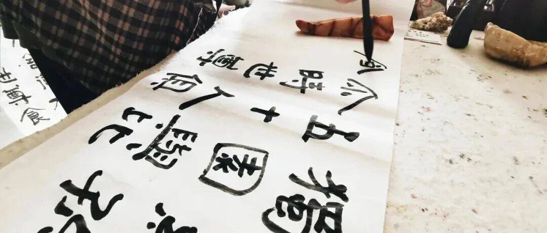 留白与飞白_是一种_空白_笔画
