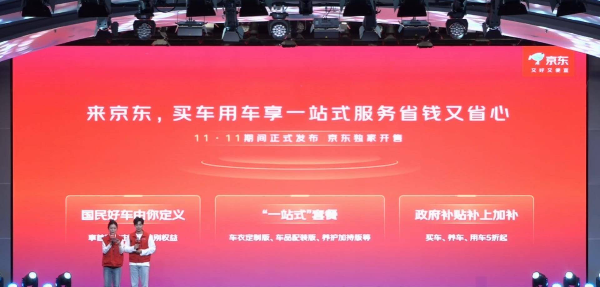 京东联合宁德时代、广汽推出“国民好车”，京东回应：不直接涉及制造_搜狐汽车_搜狐网