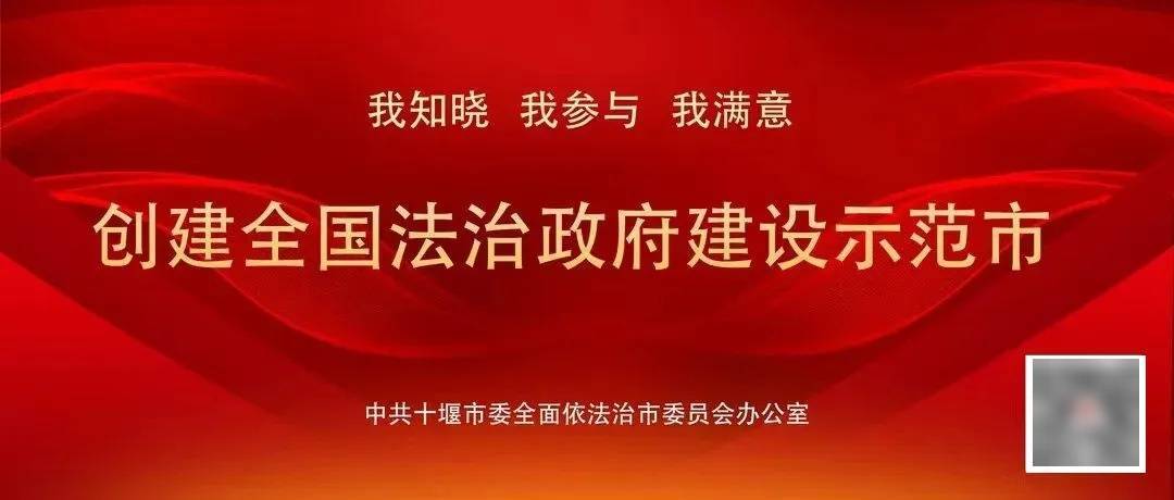 湖北政法机关全力防风险保安全护稳定促发展
