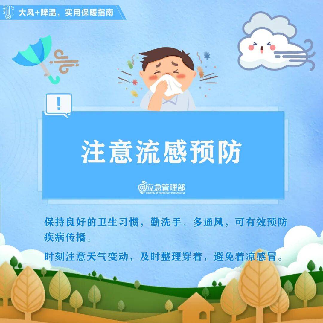 小到中雪或雨夹雪，局地大到暴雪！吉林省这些地方注意→