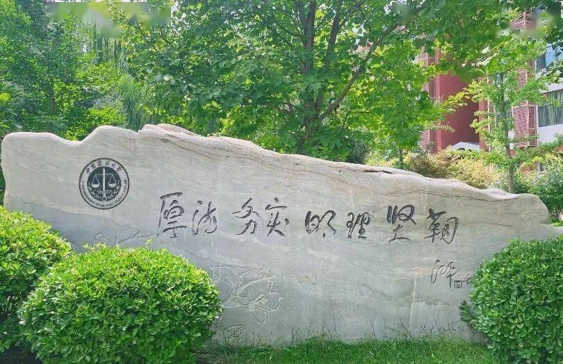 北京大学排名2025_北京市大学排名50强_北京研究生院校排名