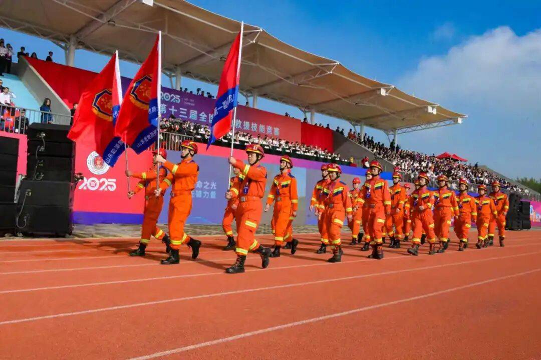 第十三届全国矿山救援技能竞赛在山东济宁举行