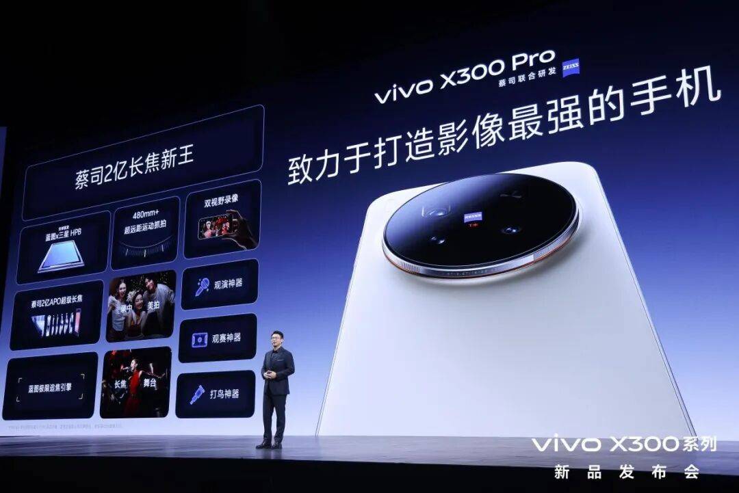 电子行业的“全壁江山”，为什么都来了vivo？