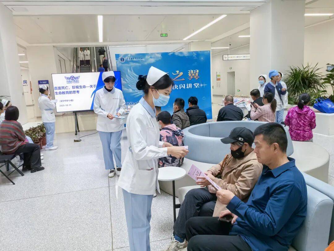 【世界安宁缓和日】空特医“爱之翼” 主题公益活动：实现承诺，全民享有