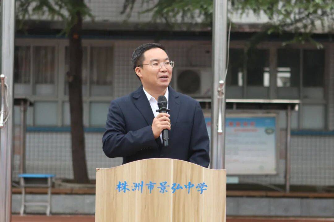 青春盛会,当"燃"有我!景弘中学新华路校区运动会高燃开幕