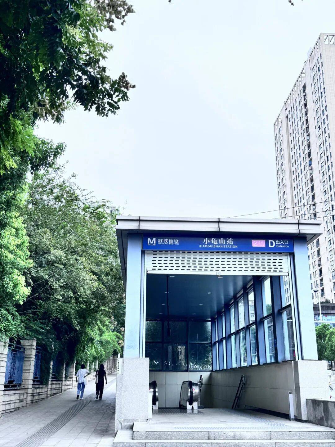 街道口站是个普通的路口吗?小龟山站附近是有一座同名的山吗?