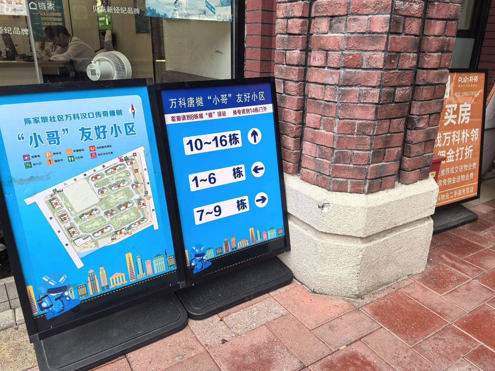 武汉推动打造2000余个“骑手友好小区”：绘制专属地图，扫码5秒通行_外卖员_登记_物业