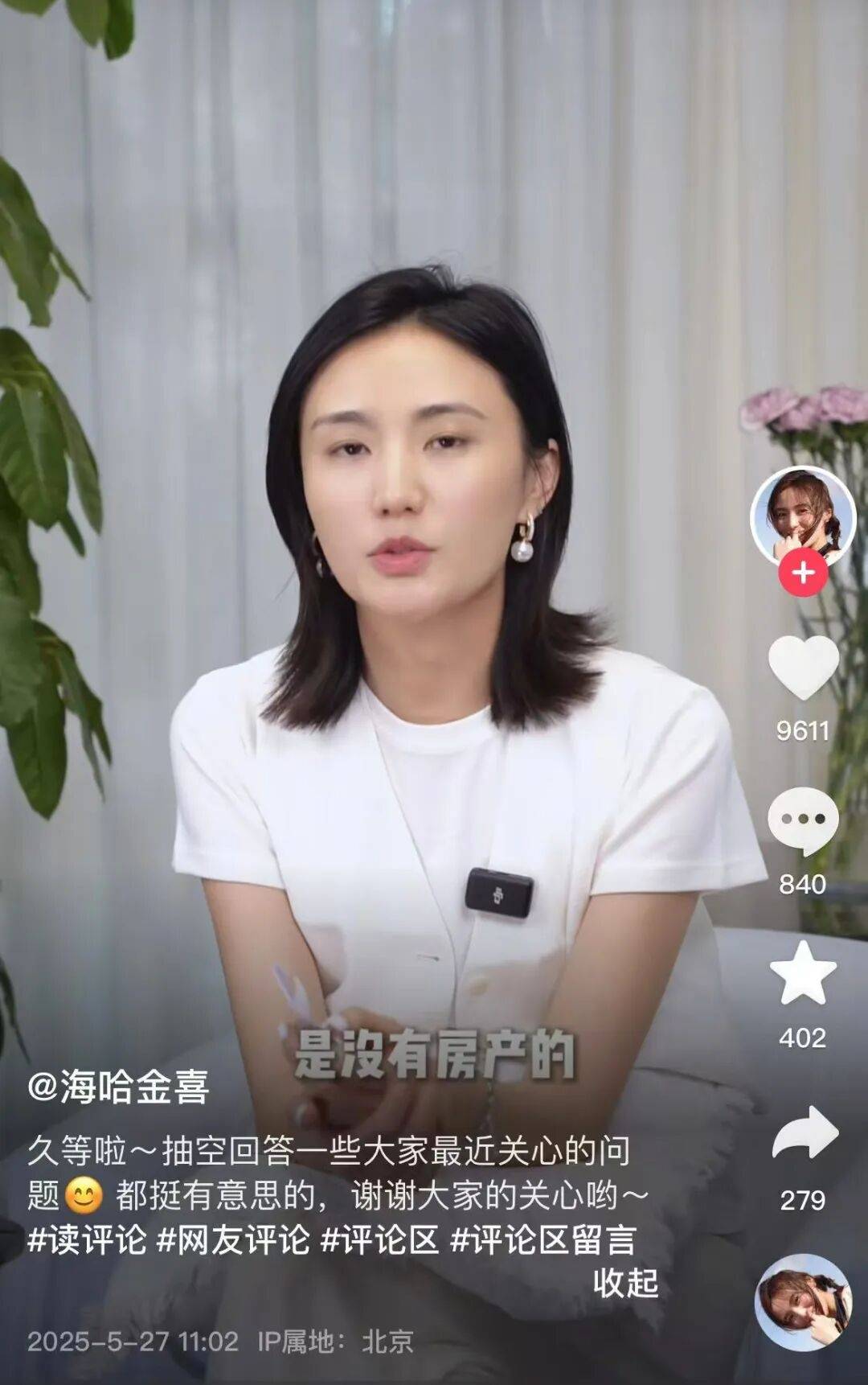 李亚鹏与海哈金喜宣布离婚：孩子跟随母亲，由双方抚养；此前女方承认很久没在一起了