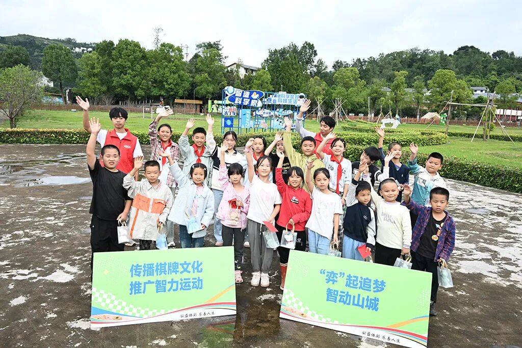 开元棋牌- 开元棋牌官方网站- APP下载“爱心棋摊”下乡播撒文化种子 为乡村振兴注入智慧动能