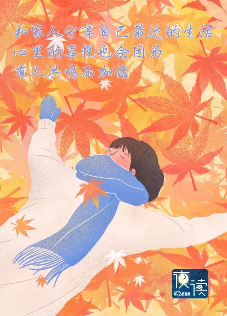 分享10件能让你状态超好的小事