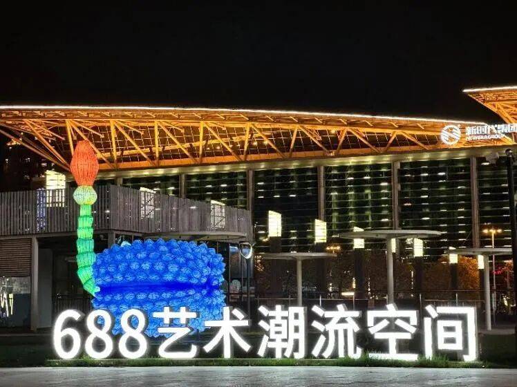 商旅文融合！园区夜经济活力满格→