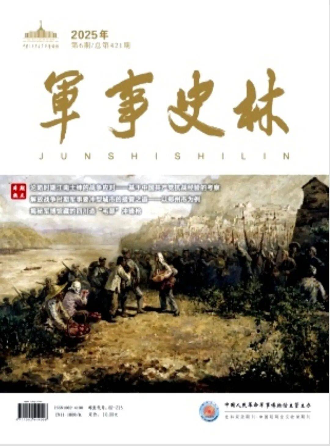 10月份杂志推荐