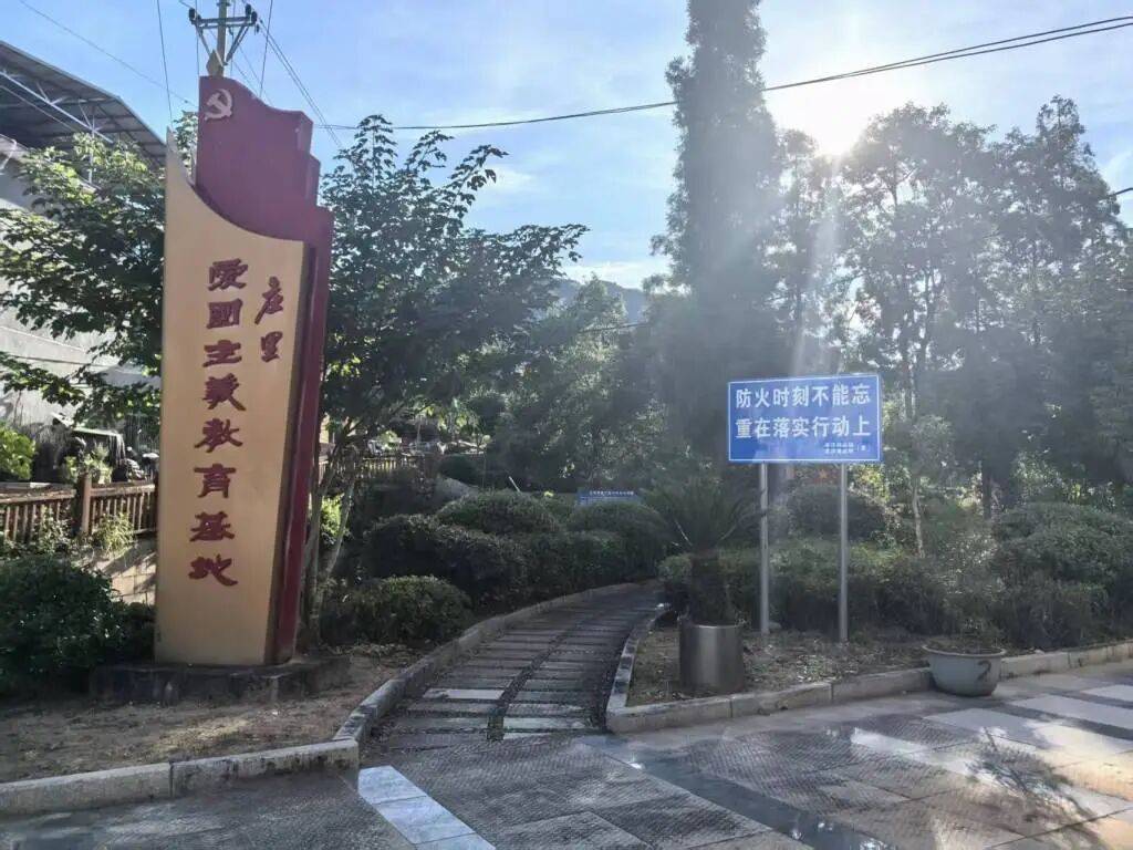 好支书周炳耀离开九年：溪水依旧，村庄已新