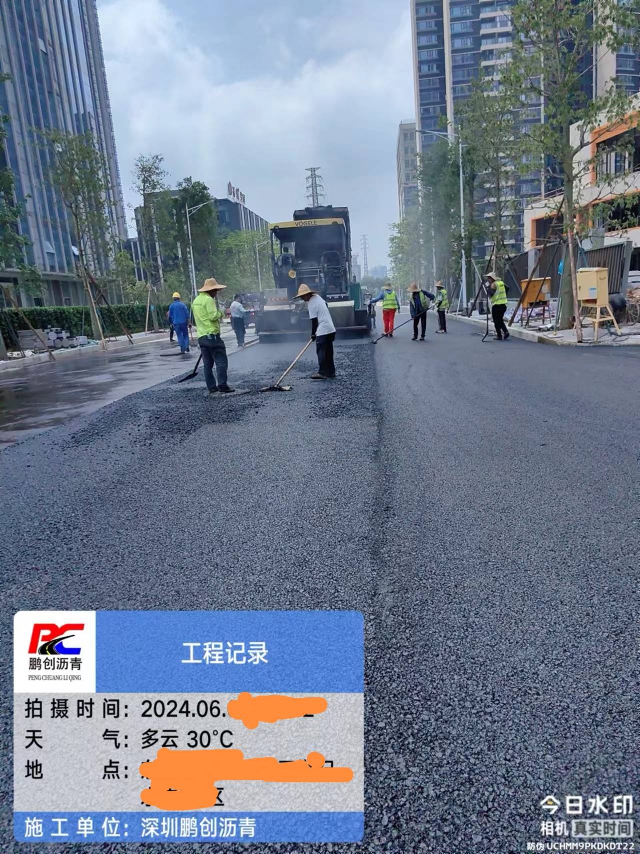 靠谱的彩色沥青怎么做公路沥青工程和小区沥青施工怎么收费?