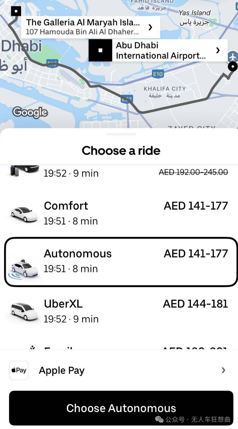 从美股到港股，文远与小马的“全球Robotaxi第一股”之争，谁是赢家？