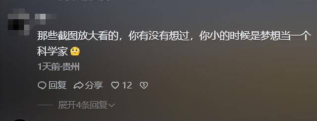 ！铲马粪修马蹄接地气穿紧身裤三角区显尴尬pg电子模拟器电脑版森林北分享养马日常(图7)