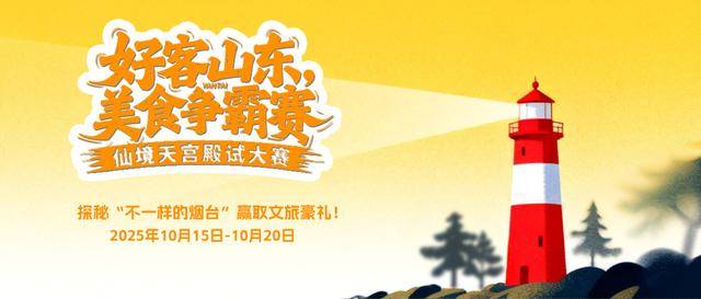 小火箭免流开wifi跑通用流量