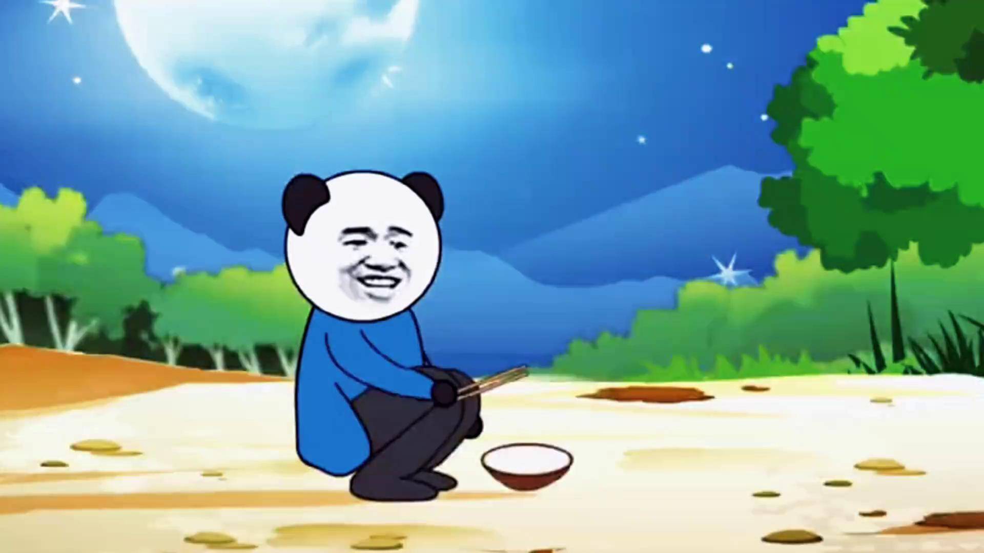 半夜在十字路口敲饭碗 沙雕动画 原创动画 动画 鬼畜动画 沙雕熊猫人