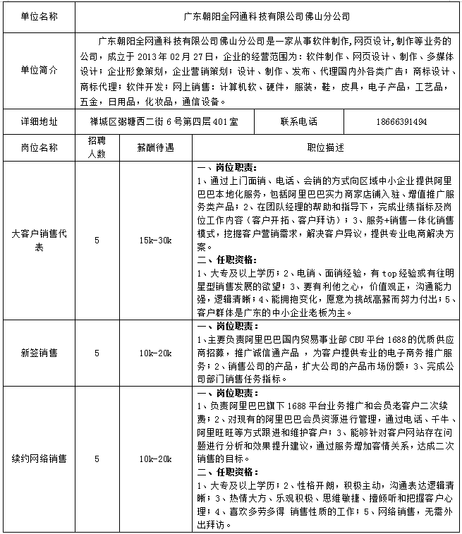 文章配图-9
