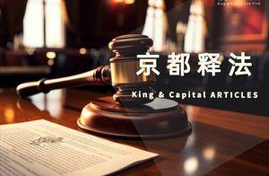 职务犯罪中诱供骗供情形认定与非法证据排除_调查_笔录_相威胁