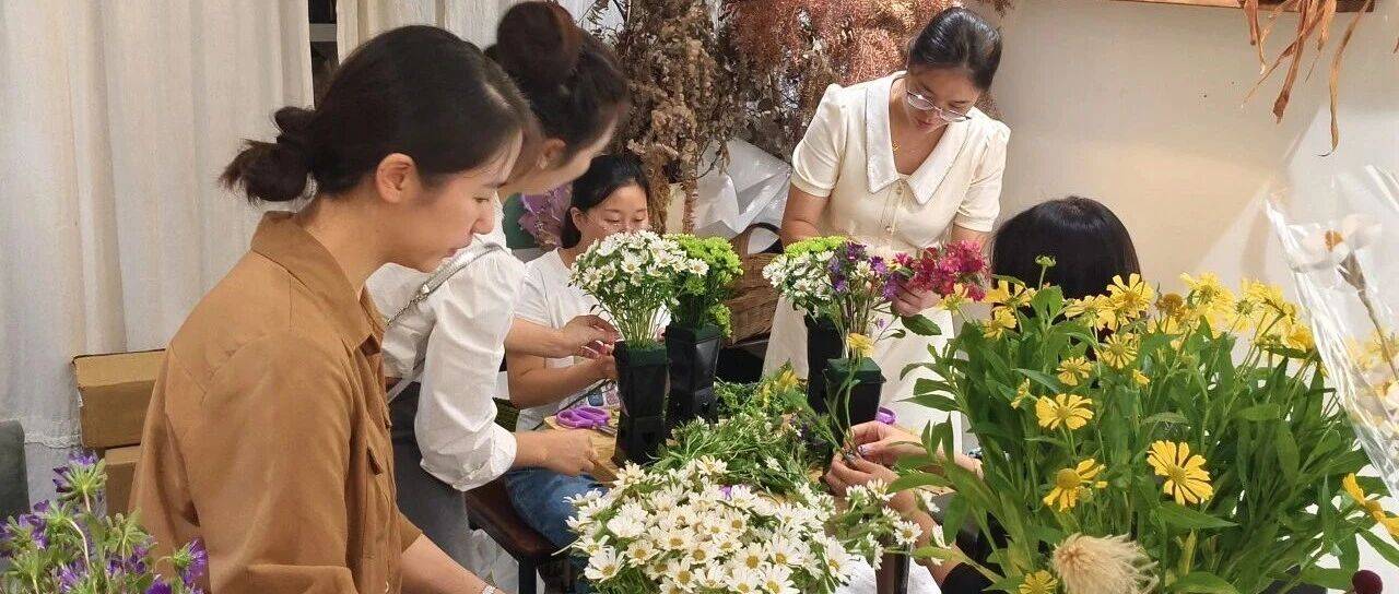 青年夜校｜“指尖生花”花艺课温暖陪伴~_生活_世界_花香