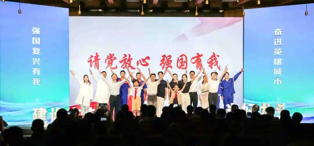 “建设青年发展型城市 在支点建设中挺膺担当”专场形势政策报告会举行