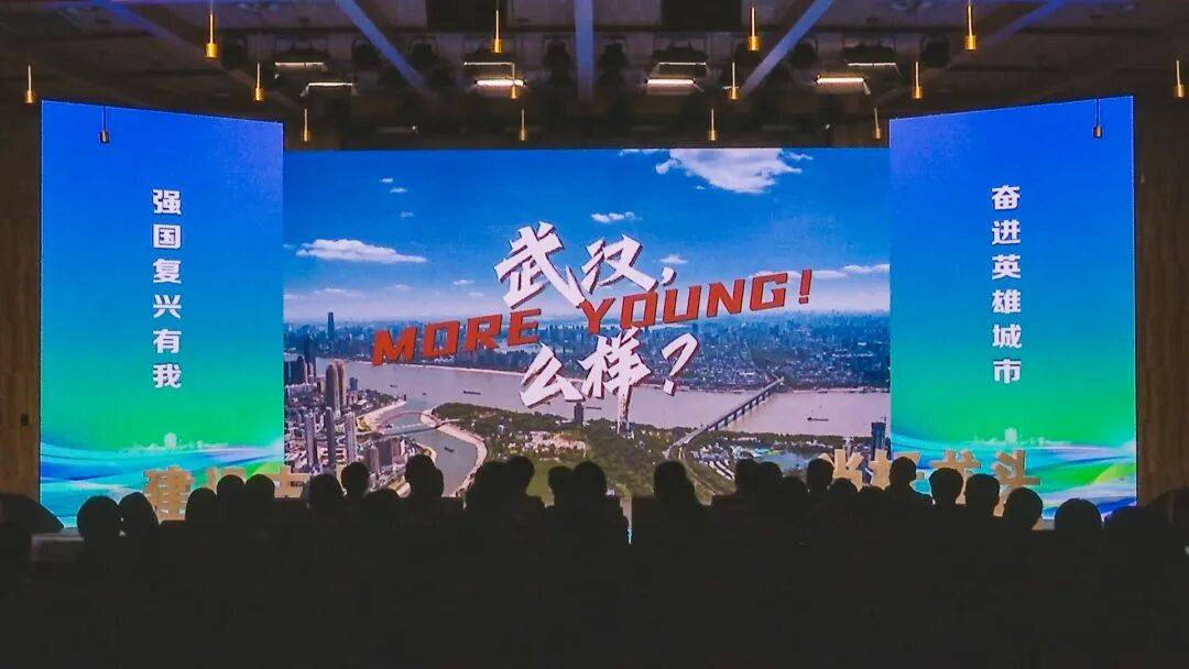 “建设青年发展型城市 在支点建设中挺膺担当”专场形势政策报告会举行